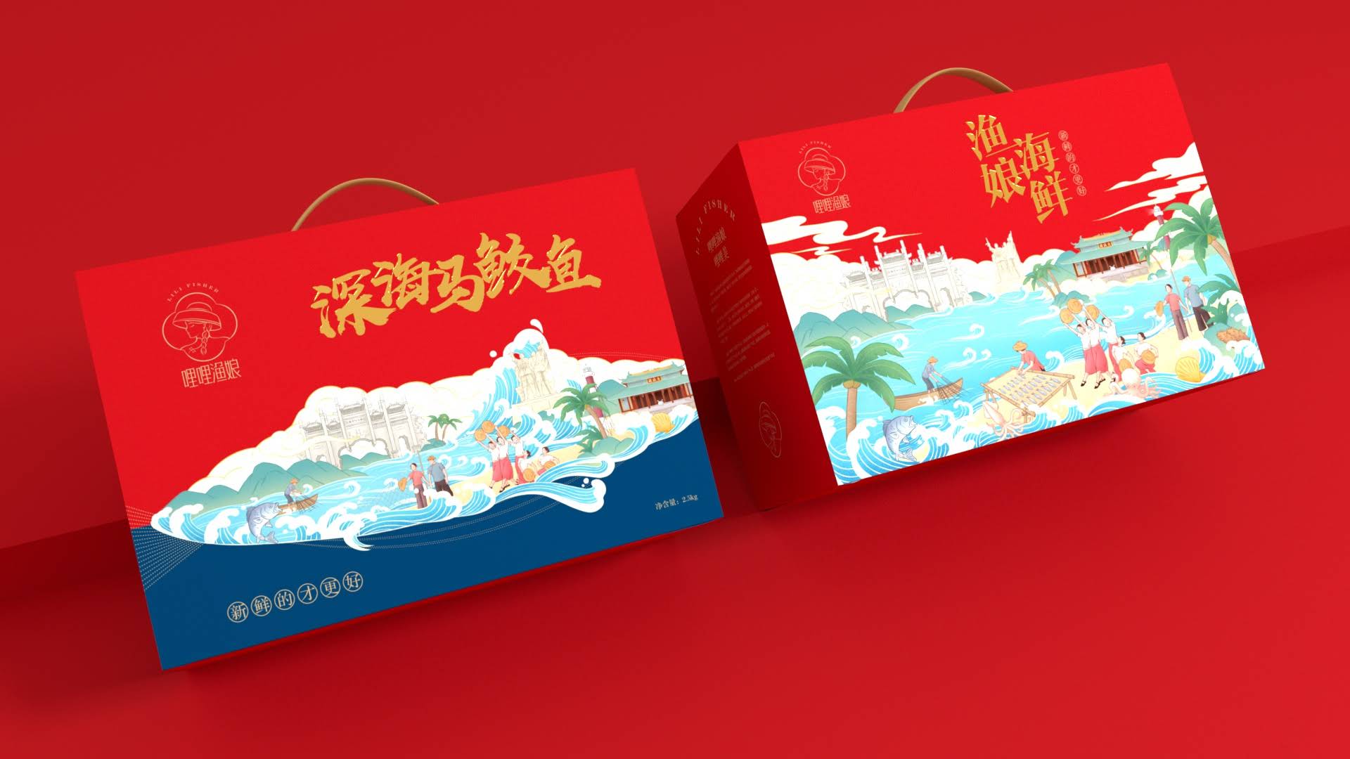 济宁马鲛鱼包装设计