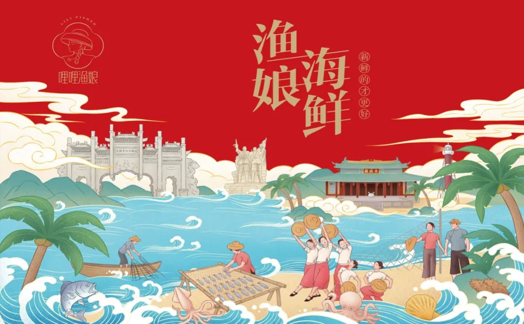 济宁海鲜产品包装要好看更要卖货