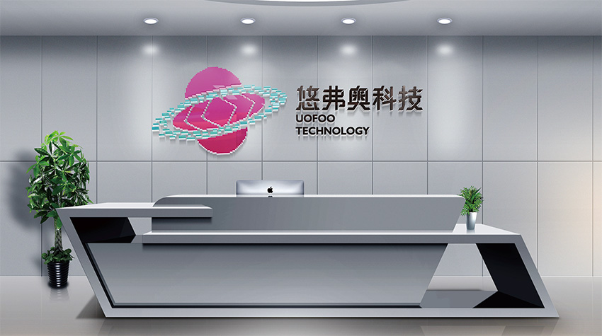 济宁海南VI设计